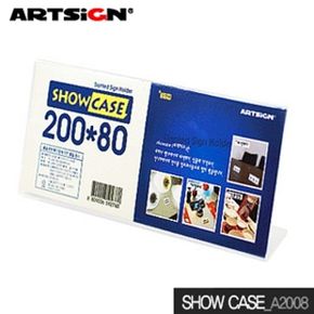 SHOW CASE(단면)/A2008 쇼케이스 7734