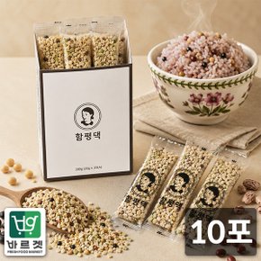 잡곡맛집 전라도 함평댁 분쇄혼합콩 간편스틱 소포장 (20g x 10포) 바르겟