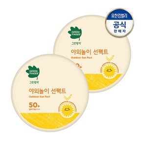 야외놀이 선팩트 16g x 2개