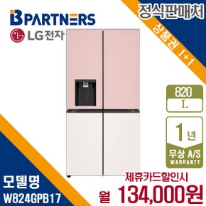 디오스 오브제 얼음정수기 냉장고 820L W824GPB17 월147000원 5년약정