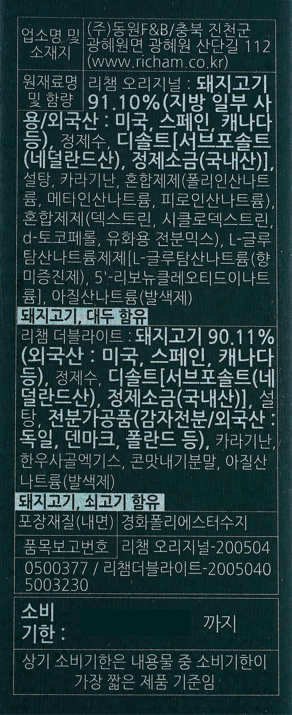 품질표시이미지1
