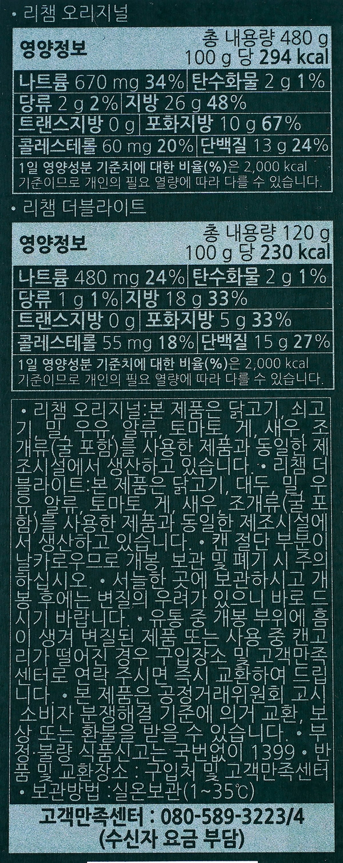 품질표시이미지2