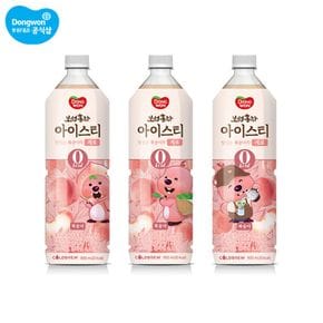 보성홍차 아이스티 제로 복숭아 900ml x 6개[32497209]