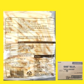 안주인몰 맥케인 슈스트링 감자튀김 2kg 대용량 벌크 냉동 막대 긴 얆은