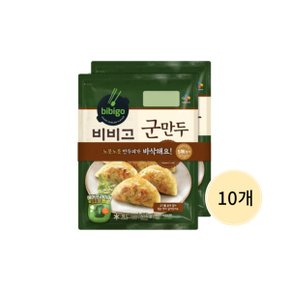 비비고 군만두 450gx10개