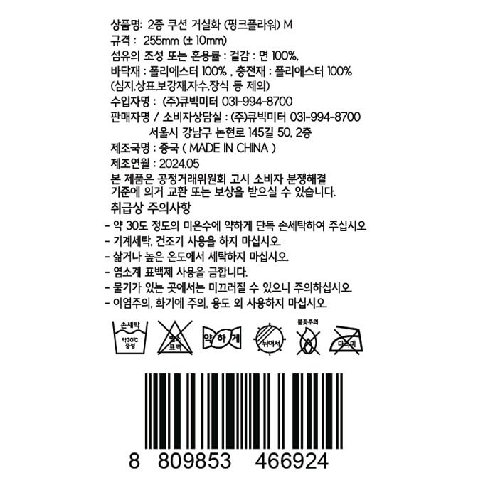 상품 이미지1