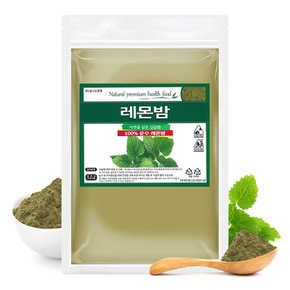 레몬밤 분말 500g 가루