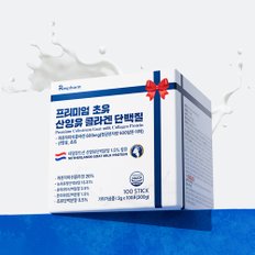 렉스팜 프리미엄 초유산양유 콜라겐 단백질 100포