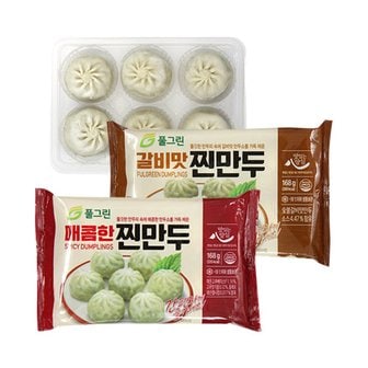  [고향의맛] 전자레인지 3분OK 매콤한 찐만두 168gX20팩+갈비맛찐만두 168gX20팩