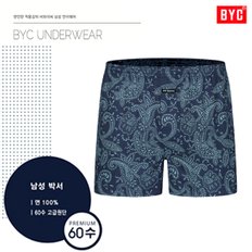 BYC페이즐리패턴60수트렁크팬티1매입MCG1317