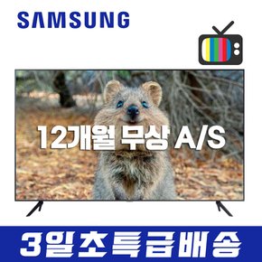 43인치 QLED 4K 스마트 TV QN43Q60 (수도권벽걸이 설치비포함)