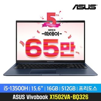 ASUS 비보북15 X1502VA-BQ326