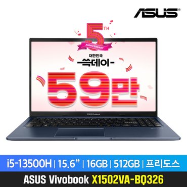 ASUS [최종가 59만] ASUS 비보북15 X1502VA-BQ326