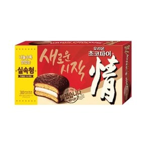 오리온 초코파이 대용량 1170g (30개입)