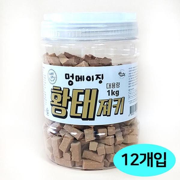 한그득 강아지 통간식 멍메이징 (황태) (1kg x 12개입) (1박스)(1)