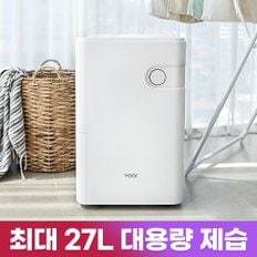 모아 스마트 13L 최대 27L 대용량 제습기 저소음 가정용 연속 배수 공기청정기