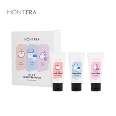 향기 좋은 키즈 어린이 미니 핸드크림 30ml 3종SET(+기프트박스) 선물 추천