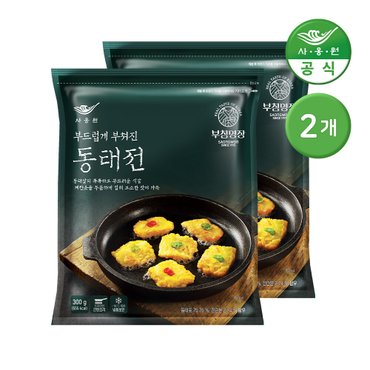 신세계라이브쇼핑 사옹원 부침명장 부드럽게 부쳐진 동태전 300g 2개