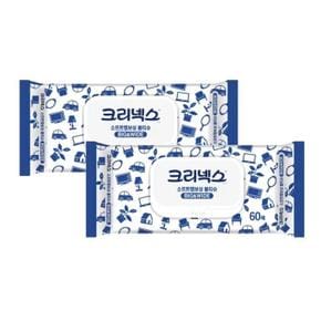 크리넥스 소프트 엠보싱 물티슈 60매 x 2팩 (S46494470)