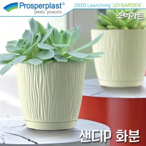 Prosperplast 샌디P 화분 (받침포함) DSY190P