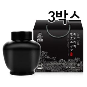 동의삼 구증구포흑도라지발효흑삼고 500g 3박스