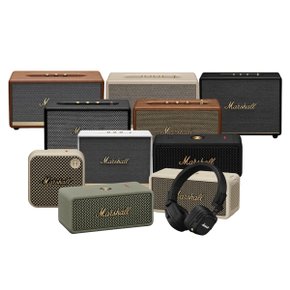 믿고 듣는 사운드, MARSHALL 마샬 액톤/스탠모어/워번/엠버튼/미들턴 블루투스 스피커 & 헤드폰