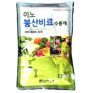  화분백화점 퇴비 비료 영양제 이노붕산비료(500g)