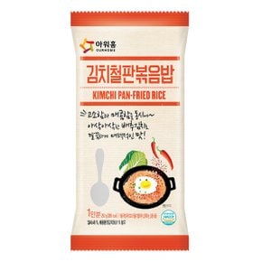 [푸른들마켓][아워홈] 김치철판볶음밥(250g)