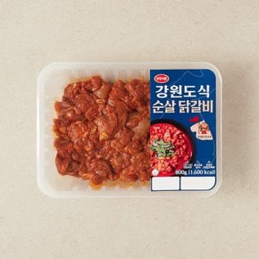 [냉장][한강식품] 강원도식 순살 닭갈비 800g