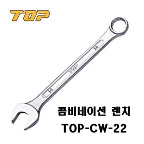 TOP 콤비네이션 랜치 cw-22 수도 공사 TOOL 매가네