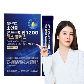헬씨허그 소연골 콘드로이친 1200 맥스플러스 30포
