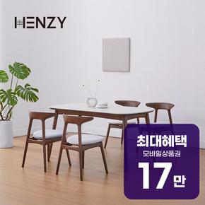 카일리 4인 포세린 식탁 벤치형 세트 (의자2+벤치1) 렌탈 60개월 월 63200원