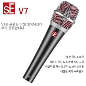 sE-V7 하울링에 강한 초지향 마이크 (SUPERCARDIOID DYNAMIC Microphone)