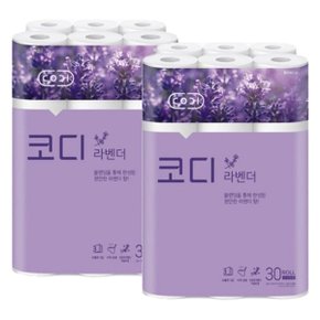 코디 라벤다 화장지 30m 30롤x2팩 총60롤