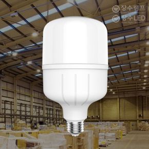 장수램프 LED 원통 매장램프 공장등 주광색 18W E26