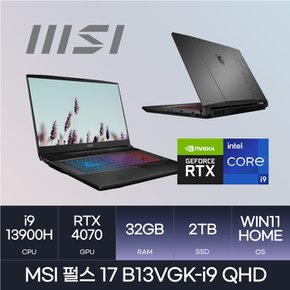 펄스 17 B13VGK-i9 QHD (Windows11 HOME/ SSD 2TB / RAM 32GB)