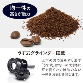 De`Longhi (데론기) 커피 그라인더 KG79J 우스식 커피 콩 120g분 간단 조작