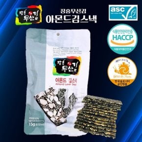 [예님푸드] 산지직송 장흥무산김 아몬드김스낵 15g_2개