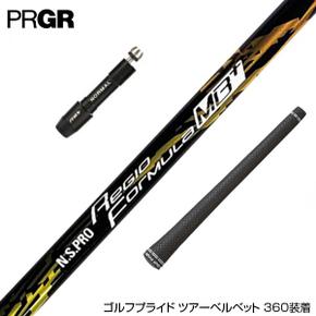 3195897 PRGR 프로 기어 슬리브 부착 샤프트 일본 N.S.PRO Regio Formula MB+ XA3251492