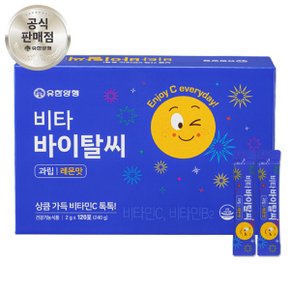 유한 비타바이탈씨 과립 레몬맛 1000mg 120포 비타민C 비타민B2 분말 피로회복 영양제