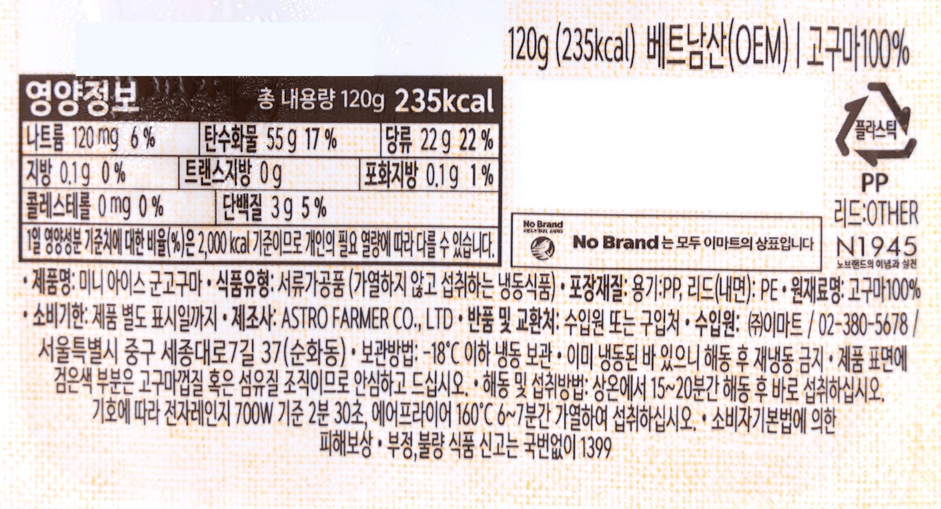 품질표시이미지1