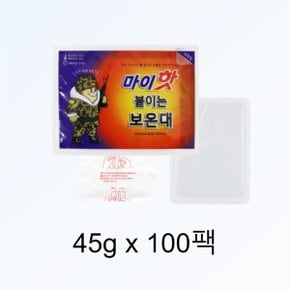 다봉산업 마이핫 붙이는 보온대 혹한기 핫팩 45g x 100팩