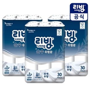 리빙 더순수 무형광 화장지 30롤X3