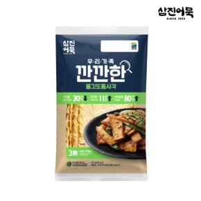 우리가족 깐깐한 쫄깃도톰 사각어묵 (260g)