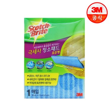 3M 표준형 초극세사 청소패드 1매