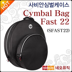 심벌 케이스 Sabian Cymbal Bag SFast22 가방
