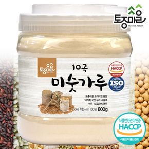 HACCP인증 국산 10곡미숫가루 800g[33176767]