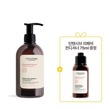 록시땅 [손상모발케어] 인텐시브 리페어 샴푸 500ml (+디럭스 1종)