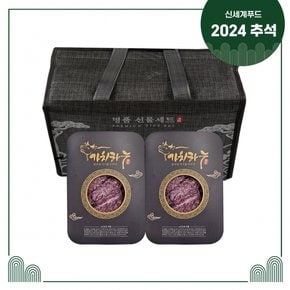 ][명절]한우 1++등급 (근내지방도7이상) 소한마리 선물세트 600g(앞치마살 200g, 업진살 200g, 삼각살 200g)