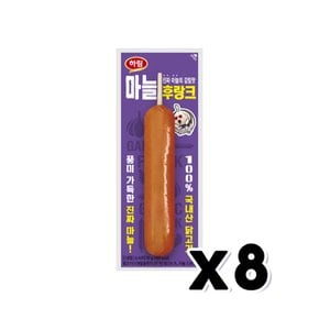 하림 마늘후랑크 소시지핫바 70g x 8개